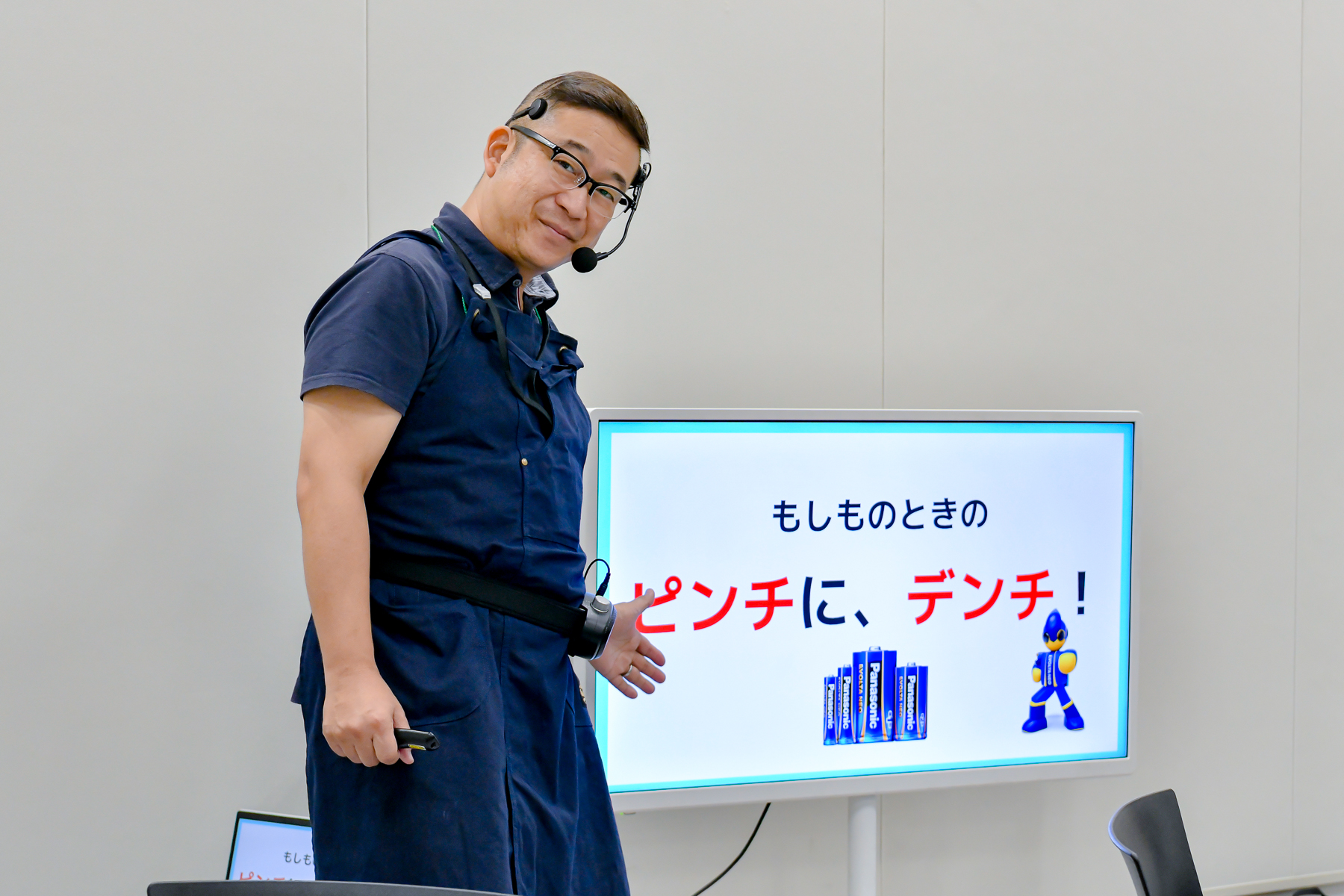 自由研究EXPO2025　ピンチに、デンチ！のスライド