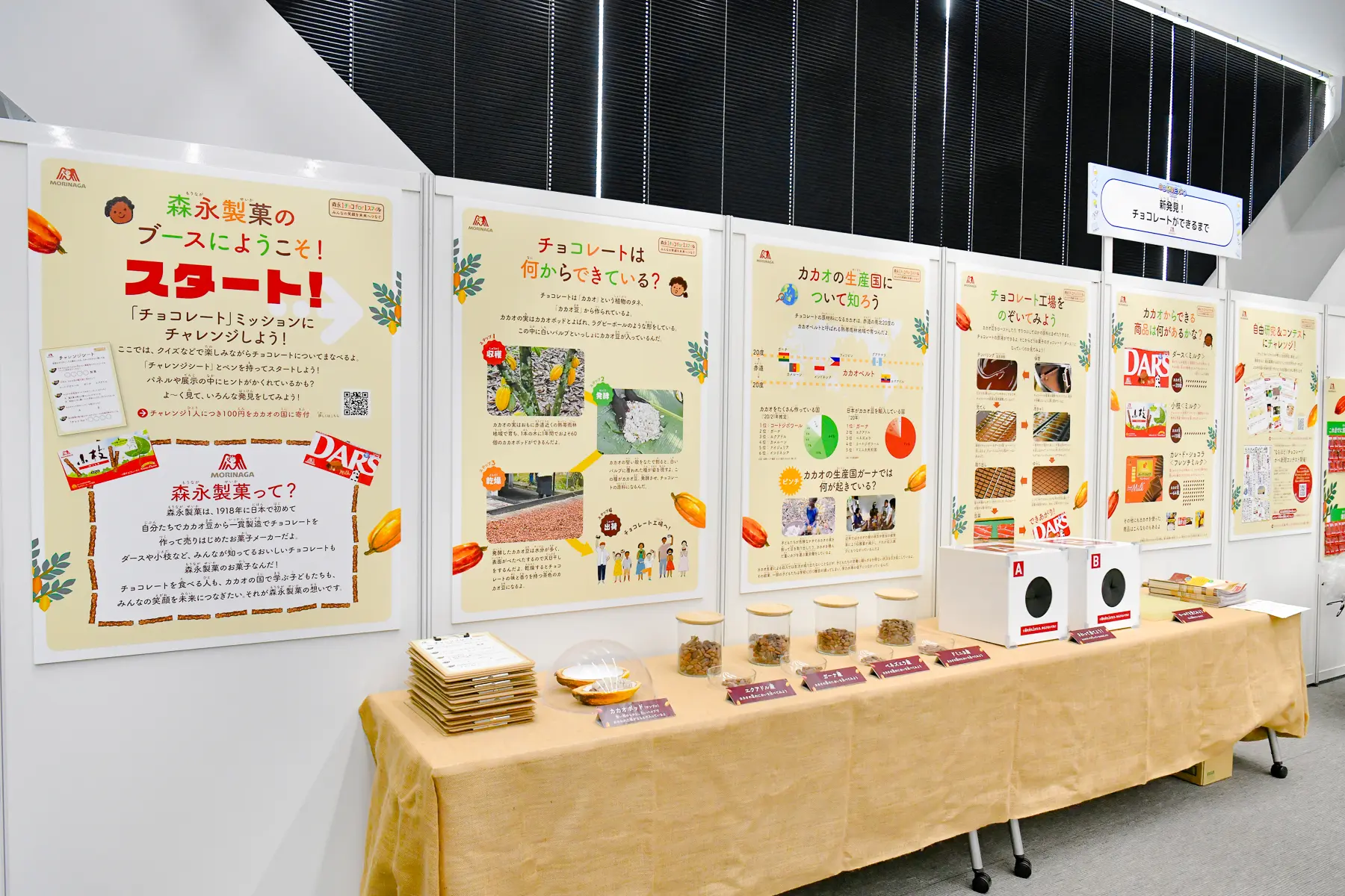 チョコさん専用小5・6年　資料 pd_a89f30022b9a03d87b830db3ba4