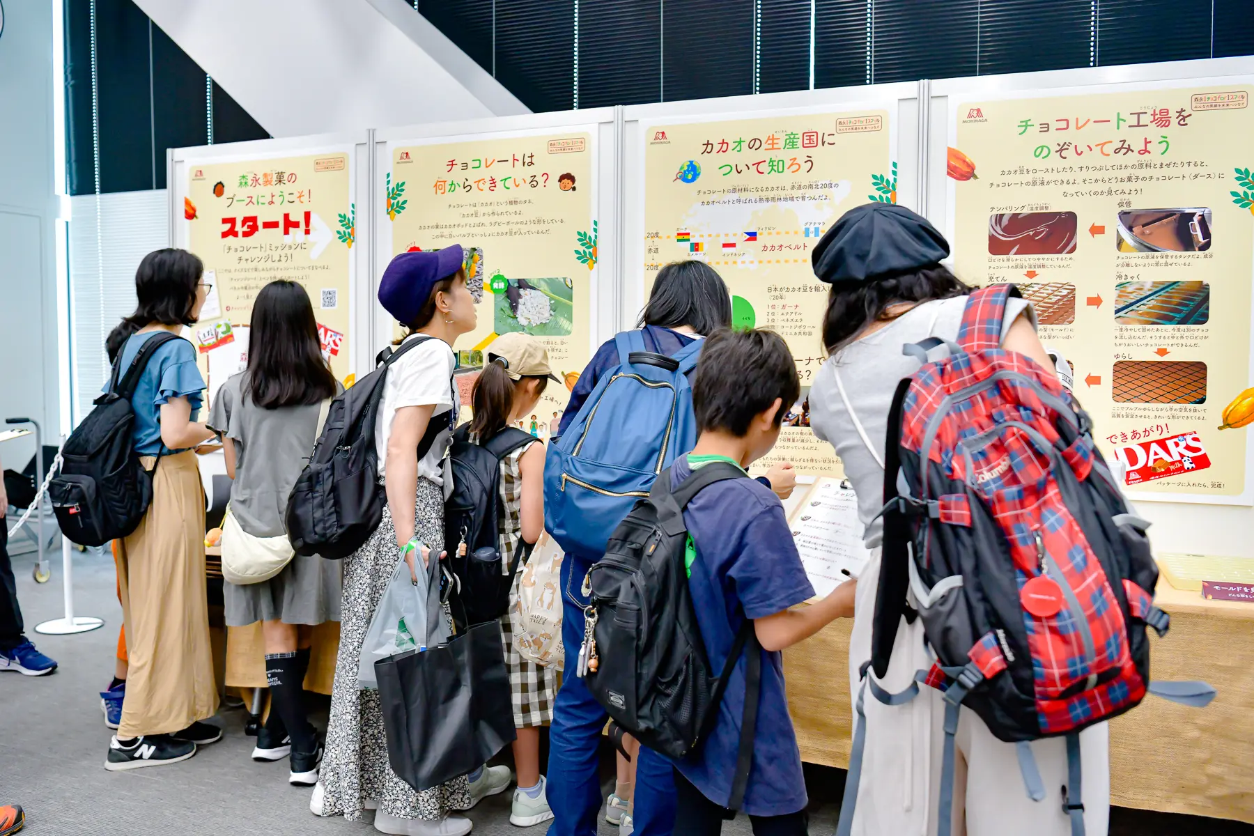 森永製菓】チョコレートを楽しく学んで寄付にもなる体験展示！【自由