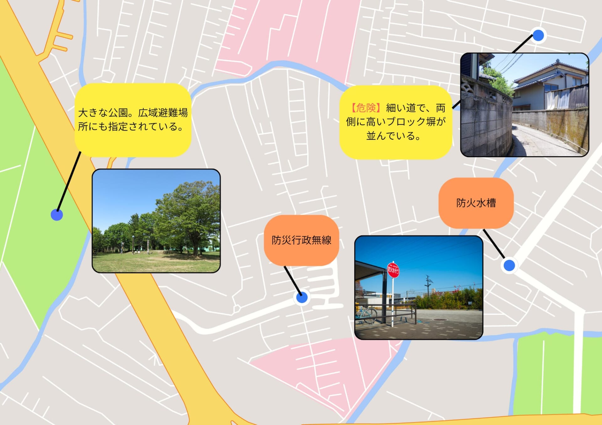 防災マップ作り