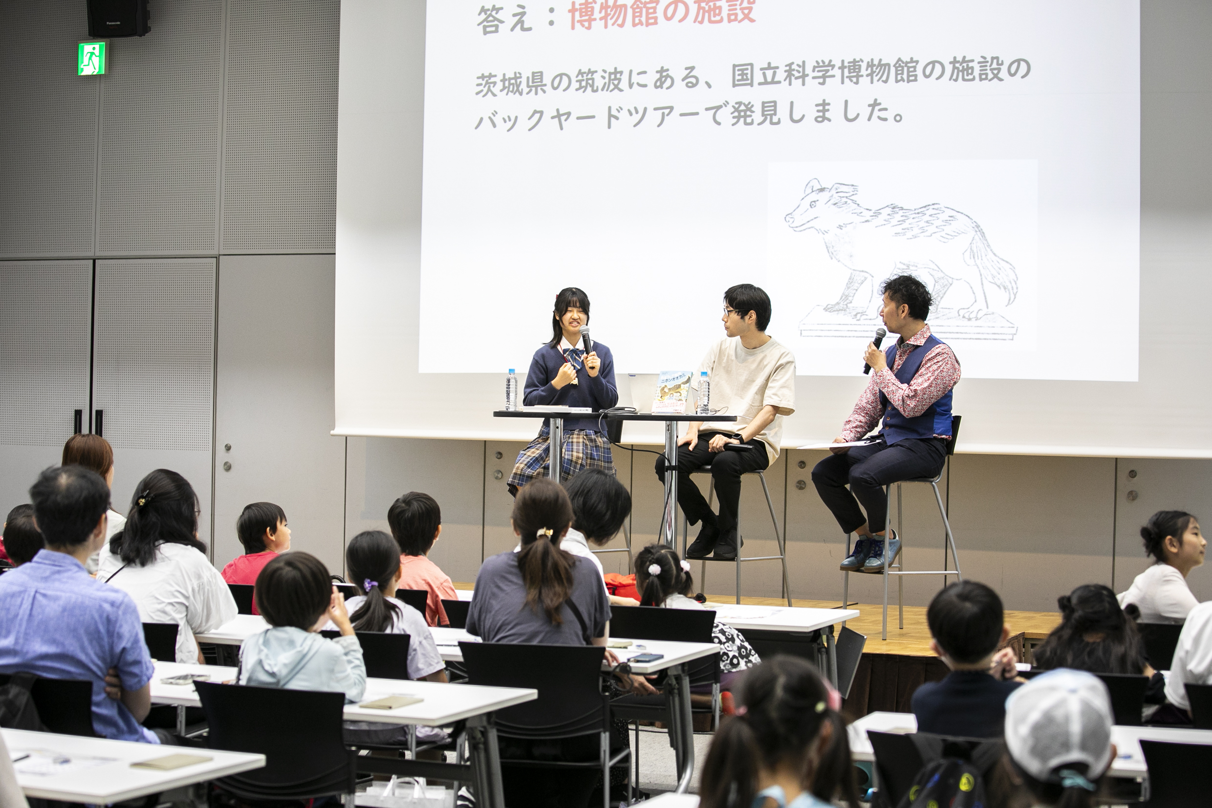 自由研究クイズ
