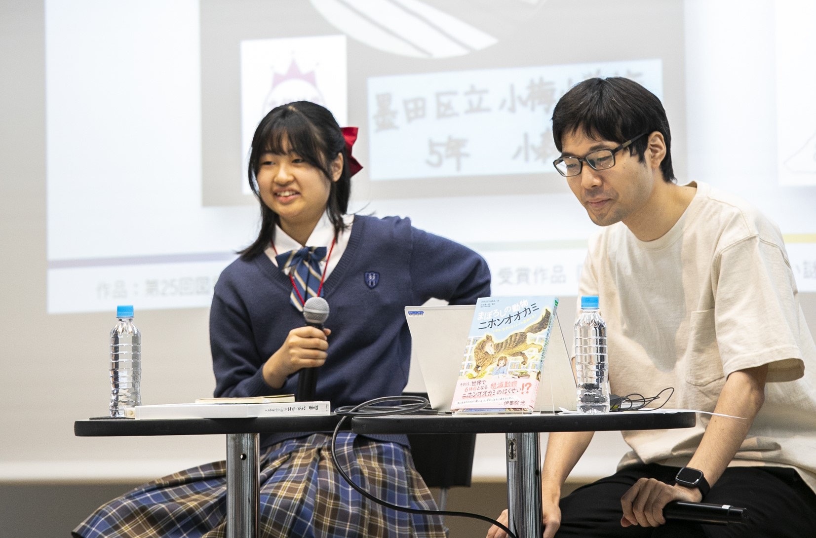自由研究