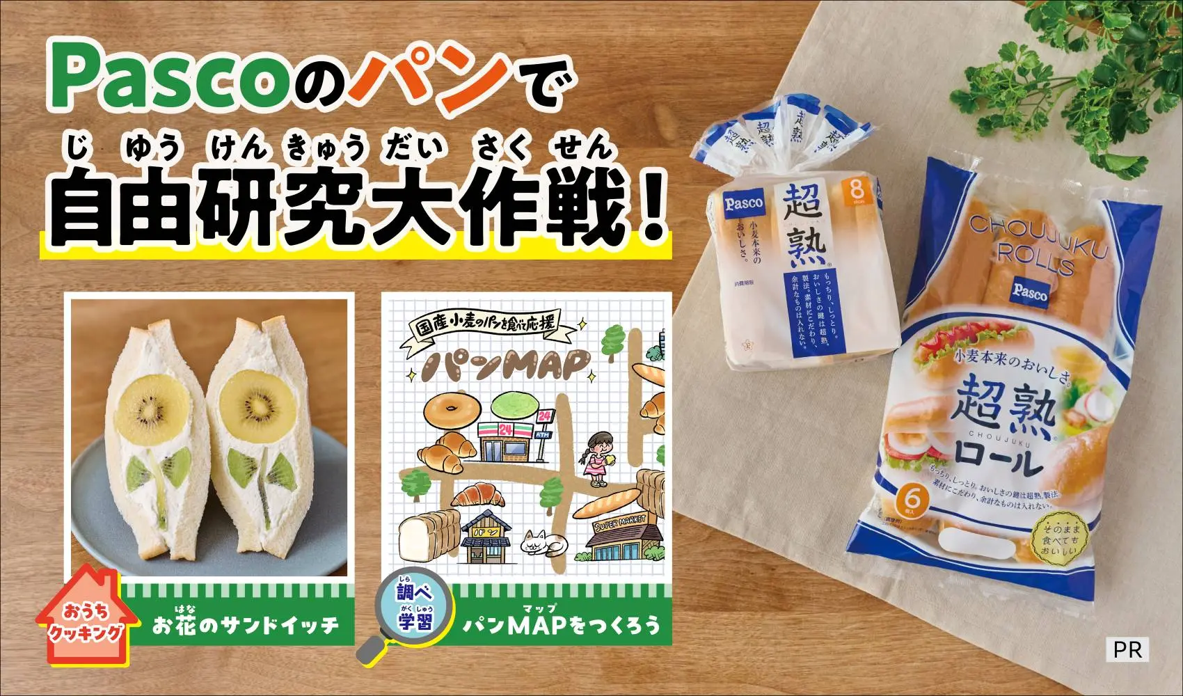 おまとめ Dai様専用 aki様専用 おまとめ ガチャ①