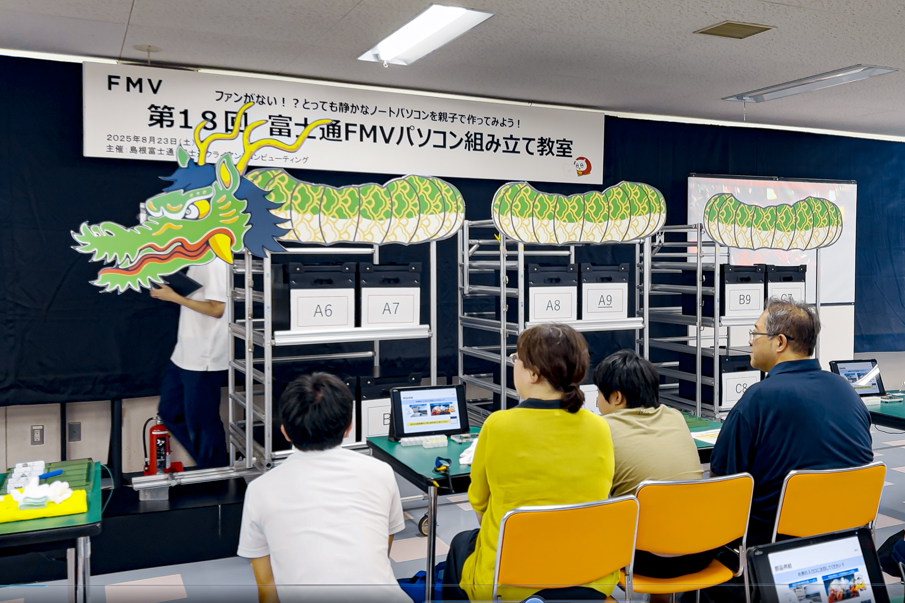 石見神楽バージョンのAGV