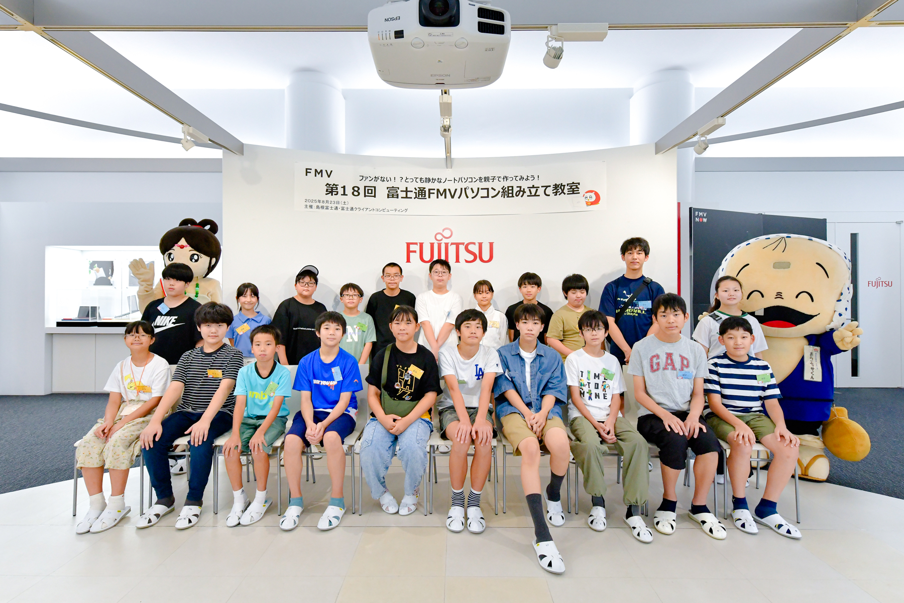 パソコン組み立てイベント参加者記念撮影
