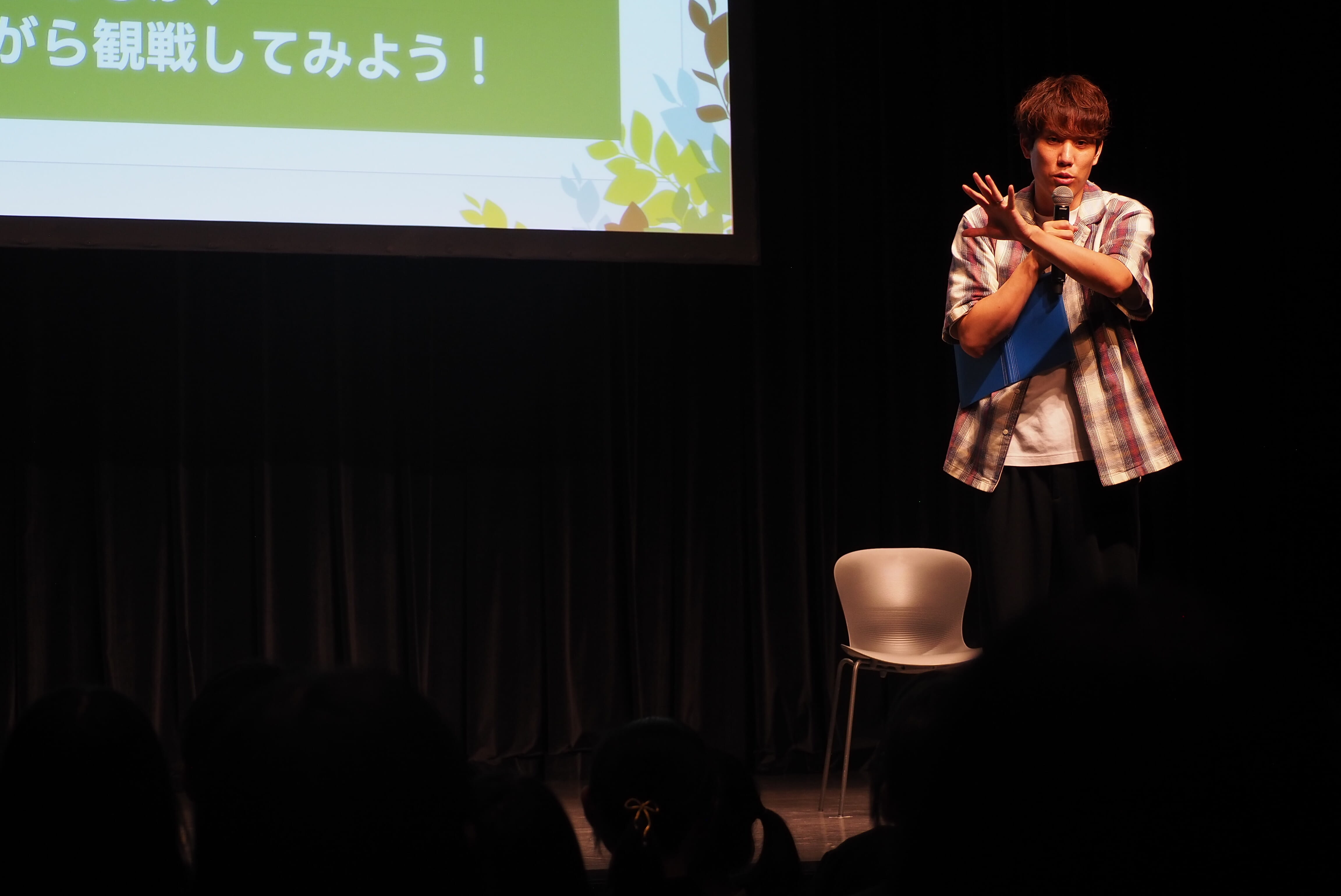 ゼロエミッションスクール大阪会場のQuizKnock須貝さん