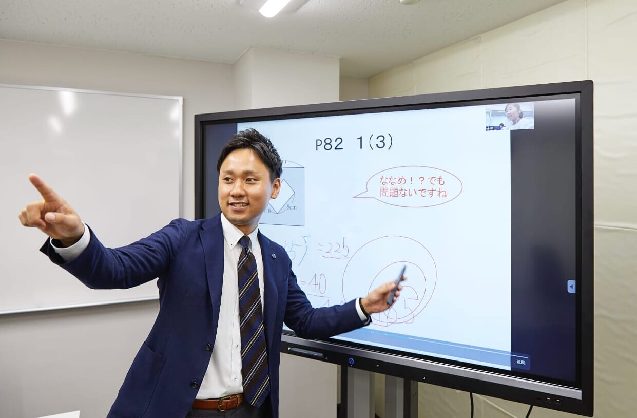 学研 講師 セミナー