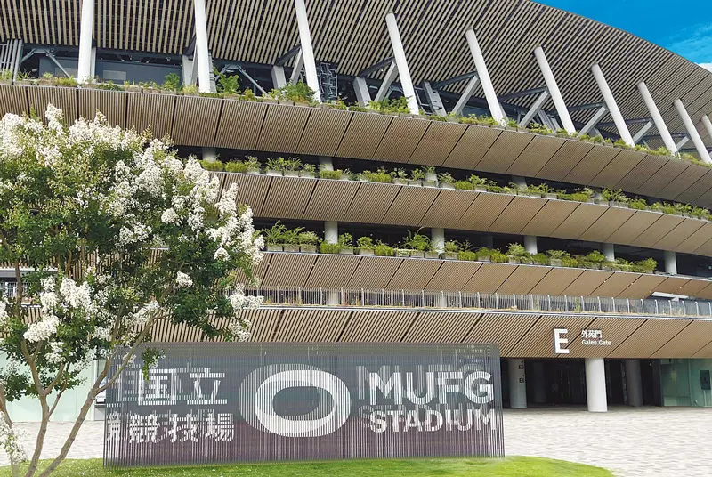 国立競技場「MUFGスタジアム」に | ニュース | キッズネット