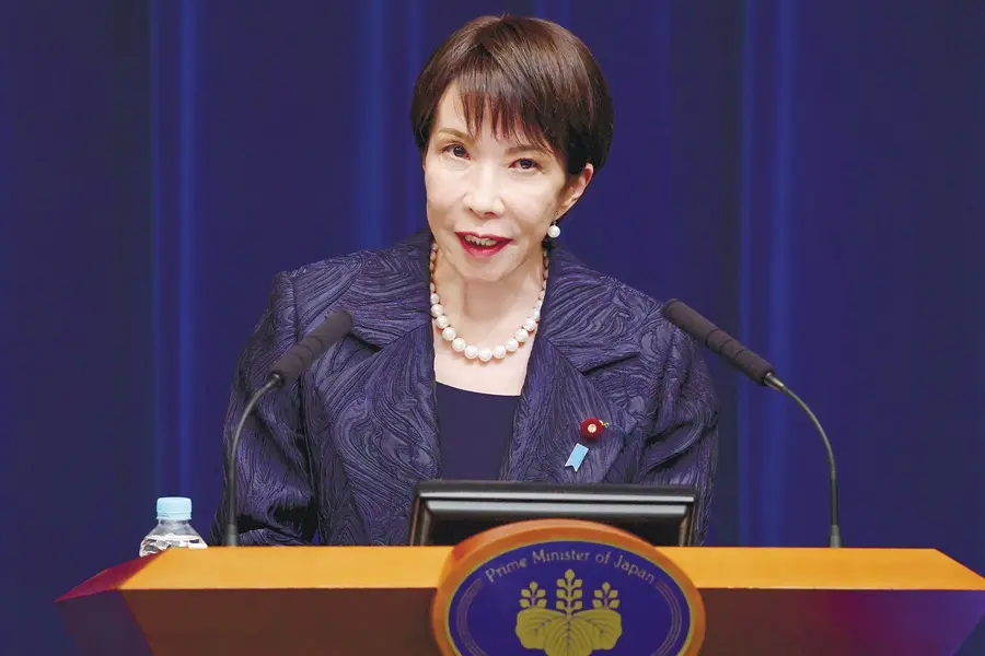 初女性首相高市早苗さん著作30歳のバースデイ かわいい エッセイ 本