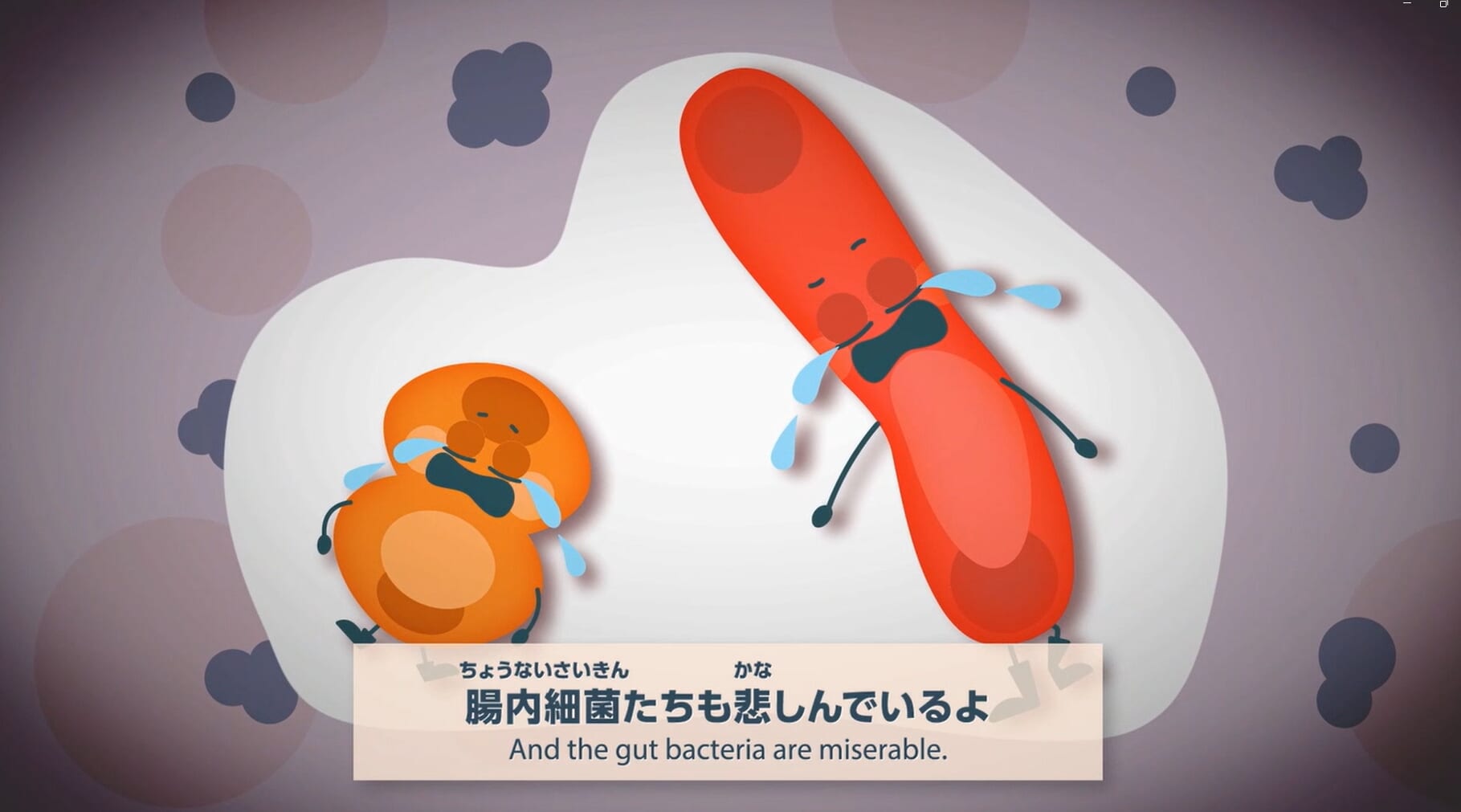 腸内細菌_悲しい