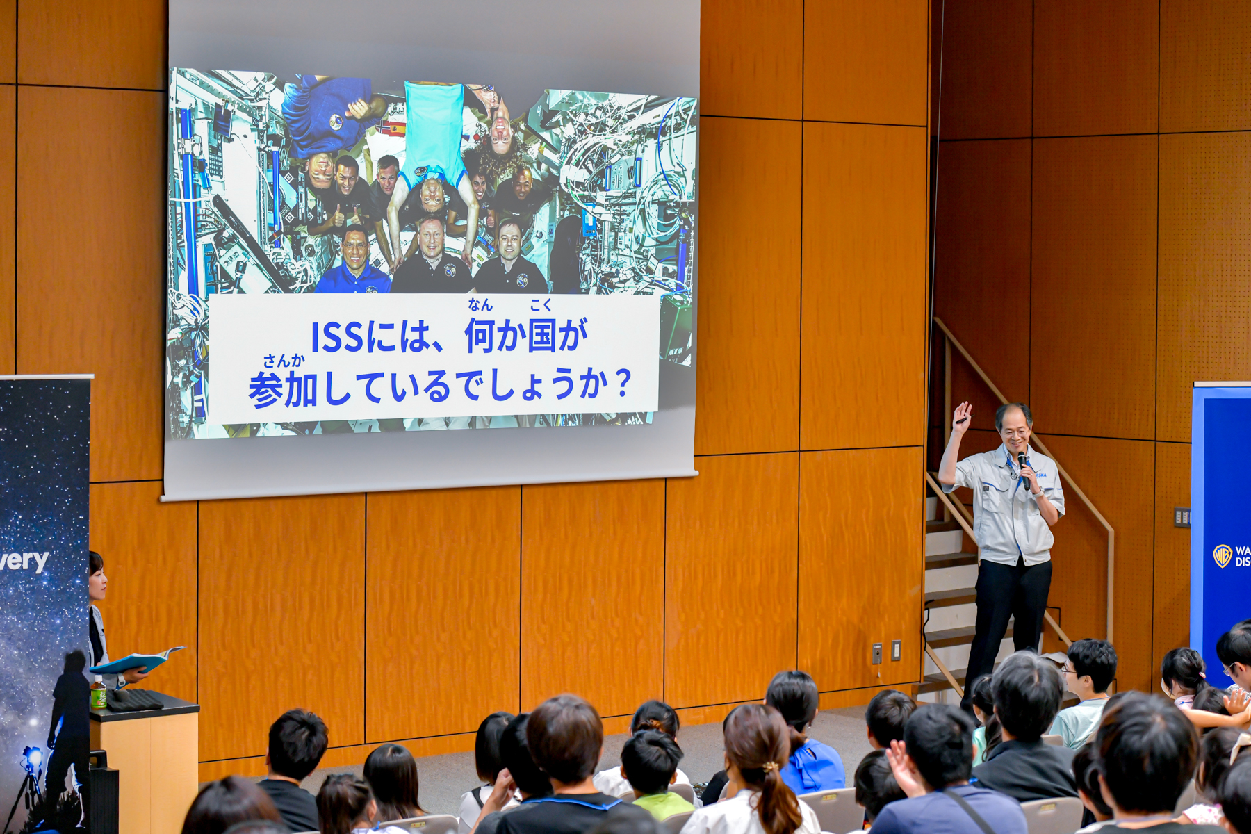 【探Qキッズ体験レポート】「ディスカバリーチャンネル スペースラボ 2025」で見て、感じて、新体験！