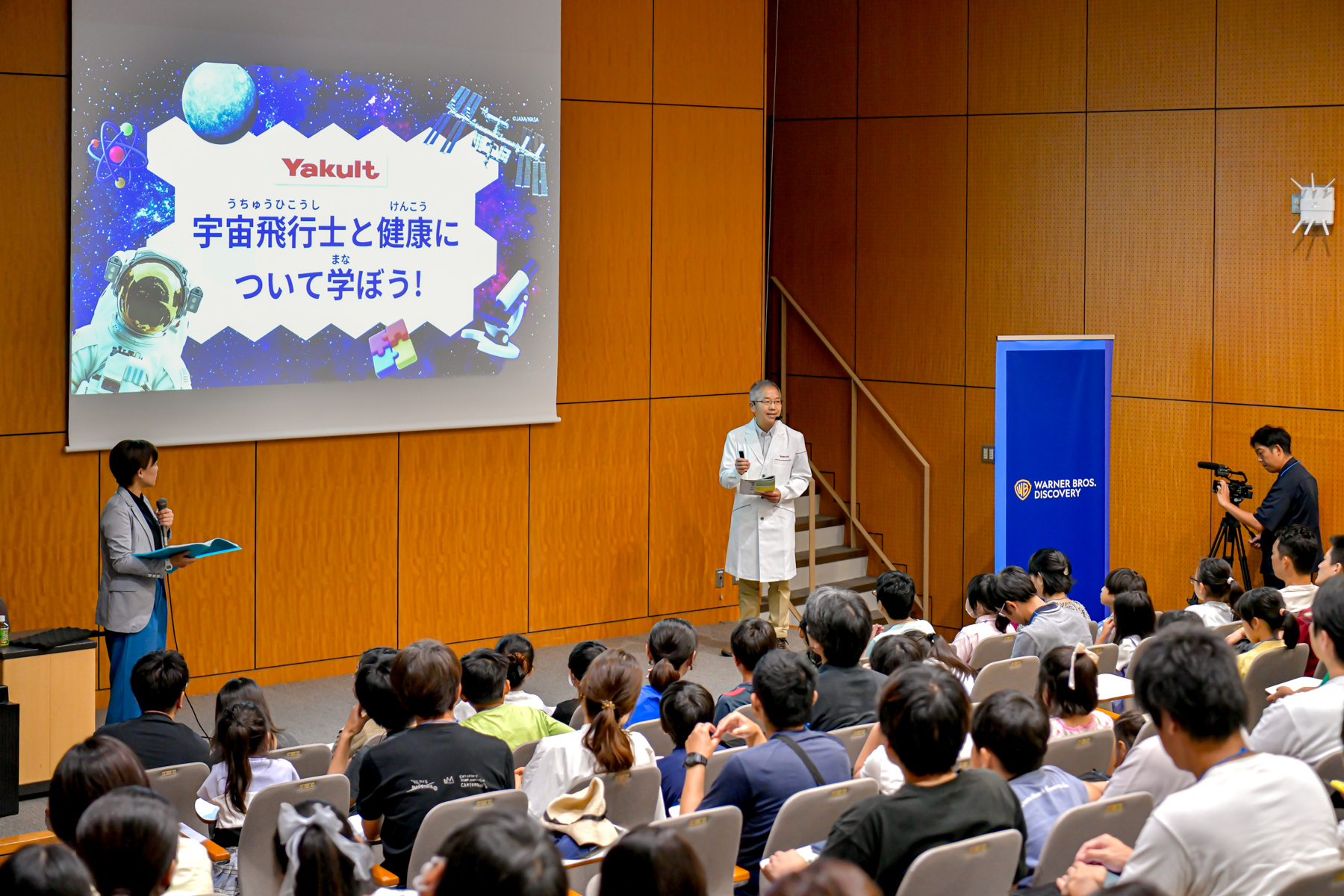 ヤクルトによる宇宙飛行士と健康についてのセミナー風景