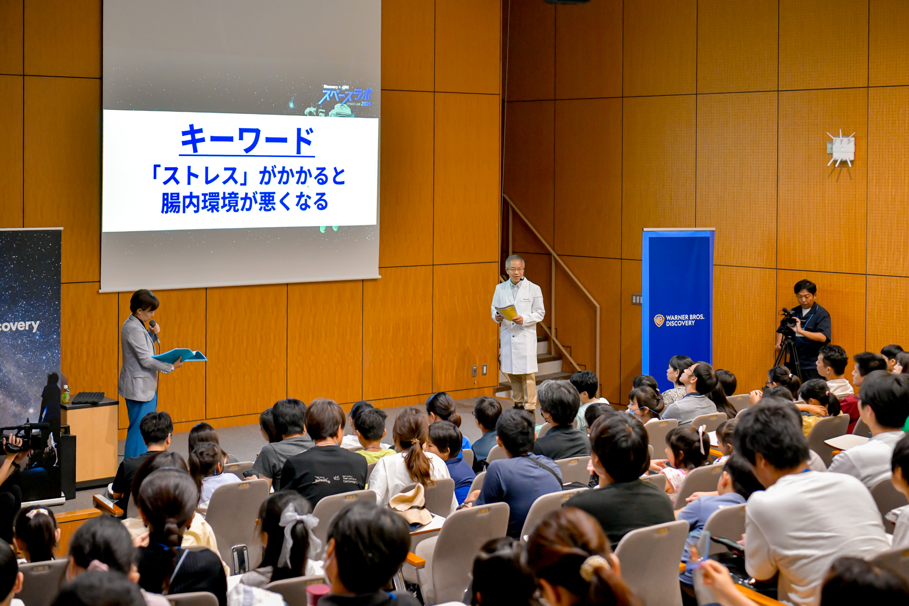 ストレスがかかると腸内環境がわるくなる説明セミナーの様子