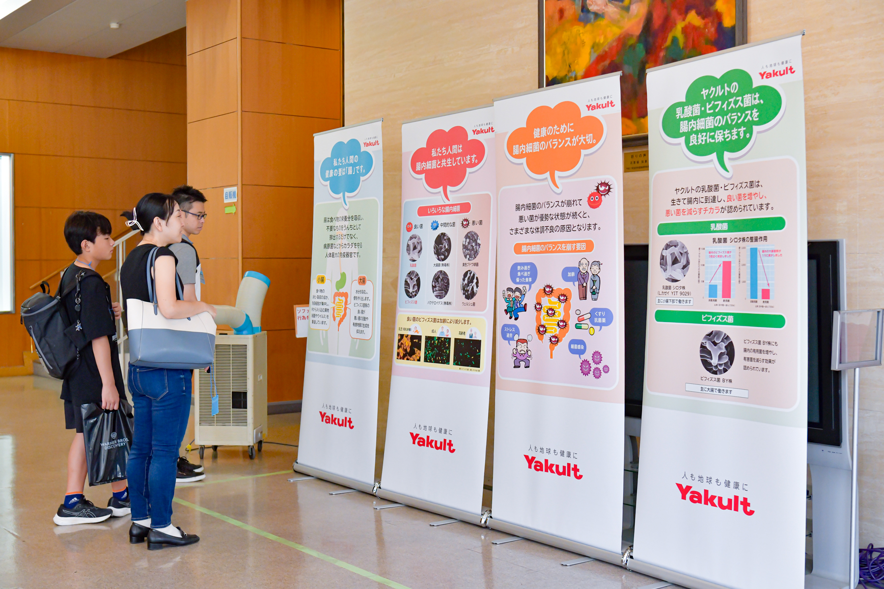 スペースラボ2025のヤクルト展示ブースの様子