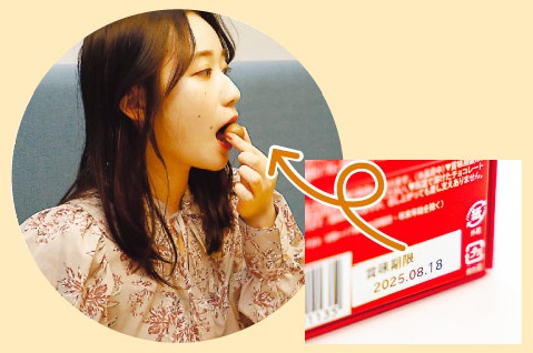 賞味期限チョコレートを食べる記者
