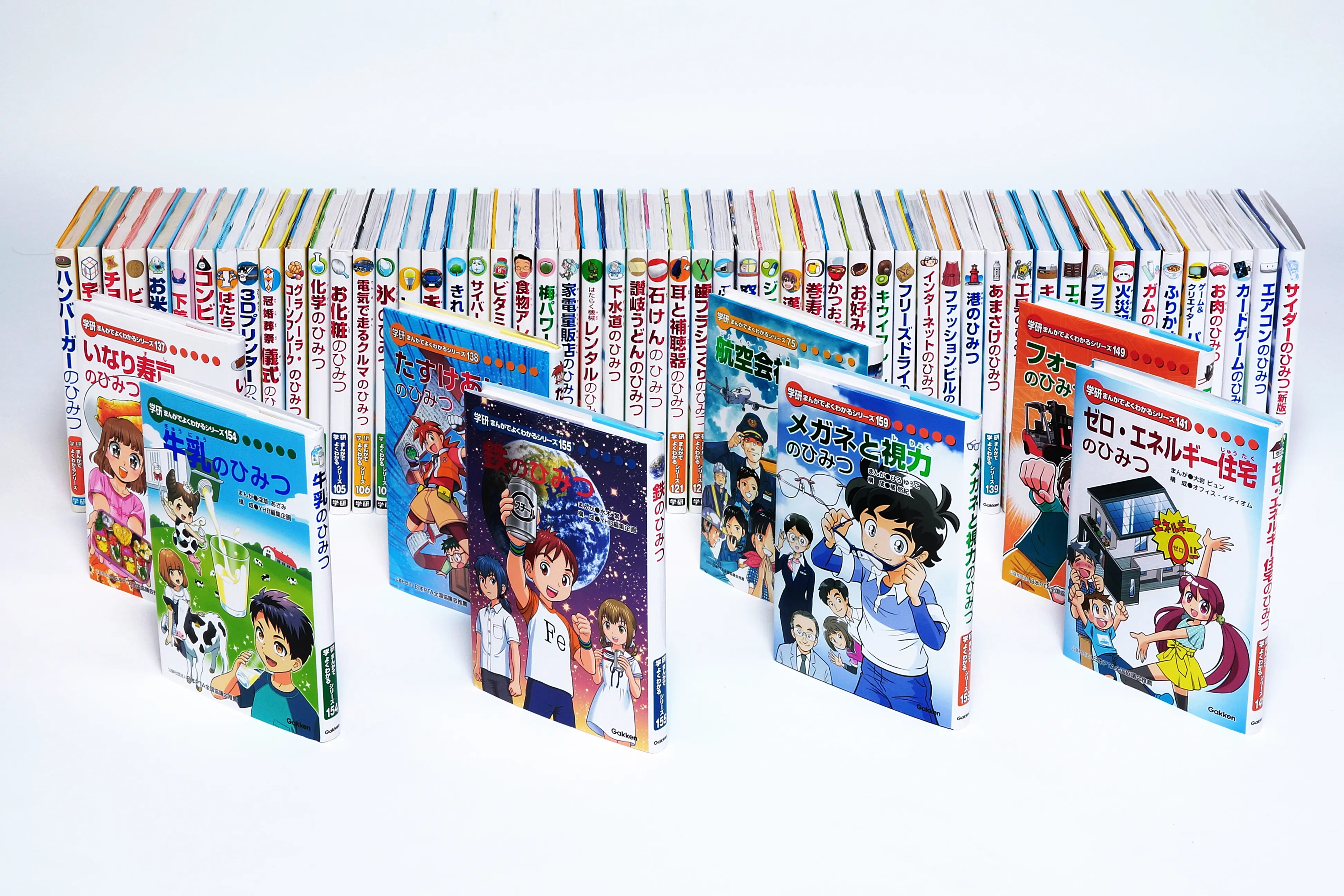 まんがでよくわかるシリーズ！みんなの「まんがひみつ文庫」読書感想文