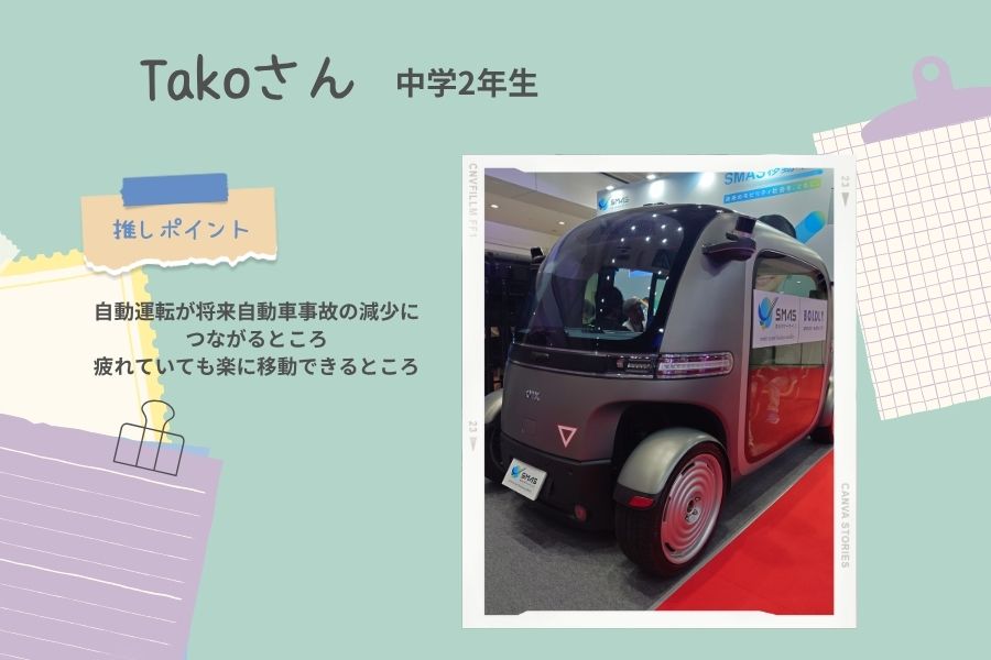 モビリティフォト投稿車写真