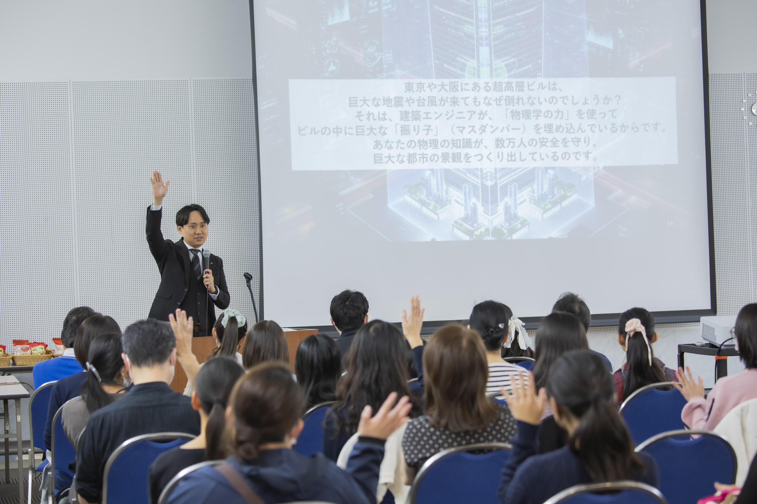 講義をする先生