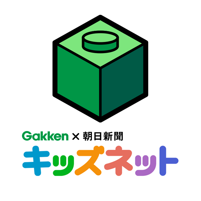 キッズネット編集部