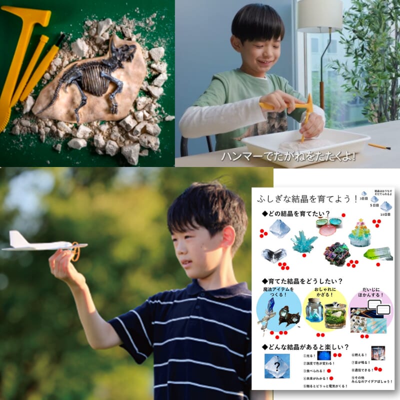 『学研の科学』あそぶんだ研究所のやってみワークショップ!