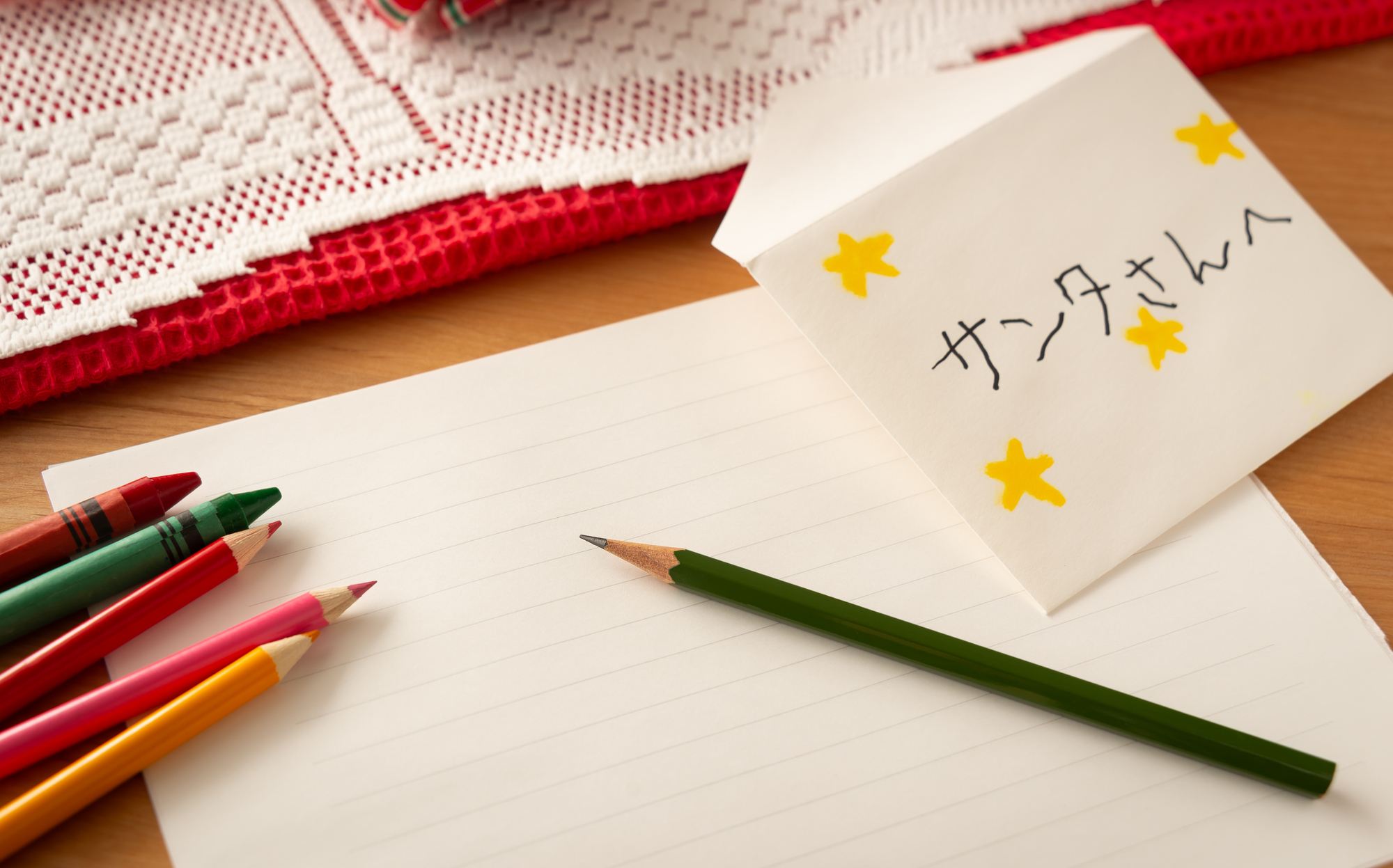 サンタへの手紙