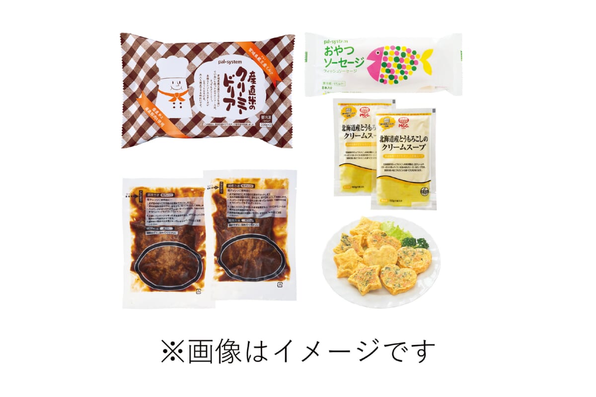 キッズごはんお助けキット