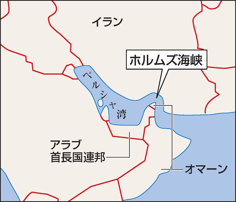 ホルムズ海峡©朝日学生新聞社