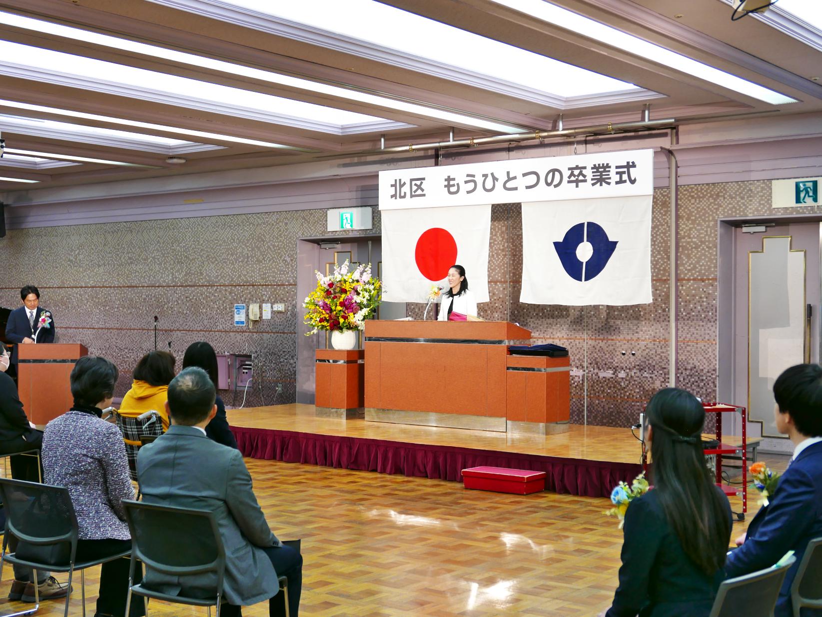 壇上であいさつするやまだ加奈子北区長