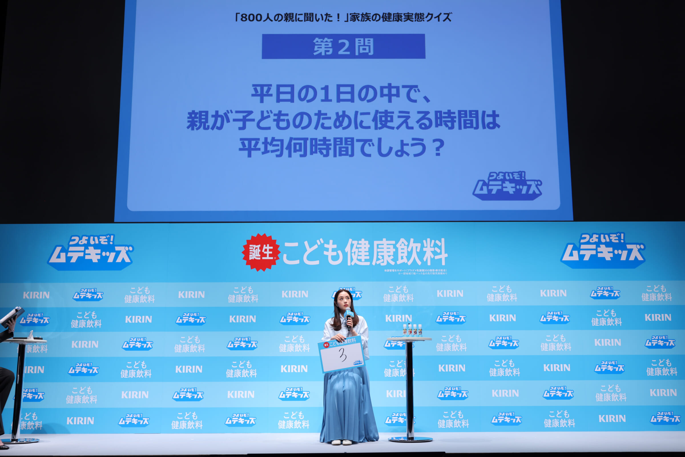 第2問のクイズに答える石原さとみ