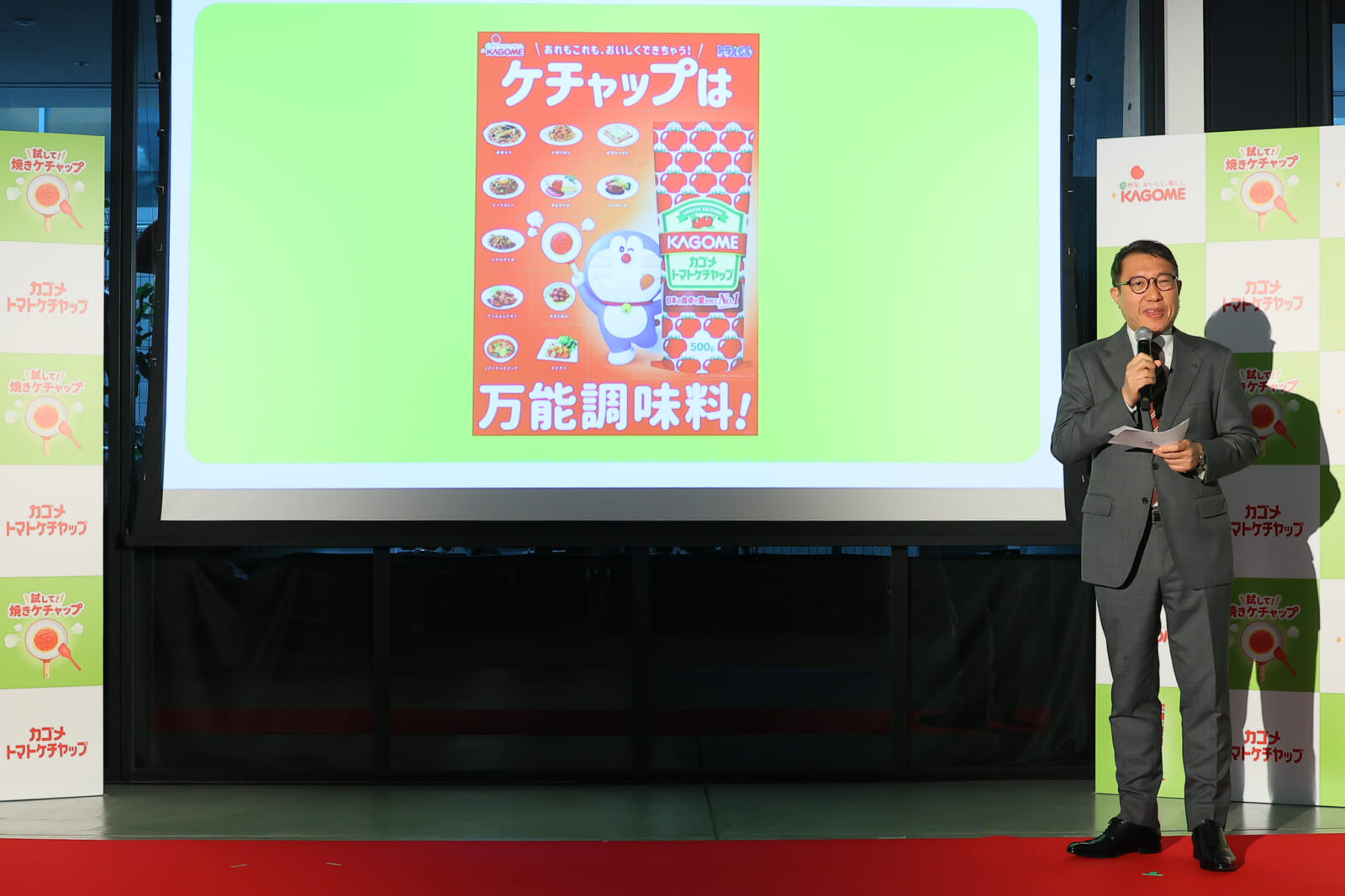 カゴメ発表会 焼きケチャップ