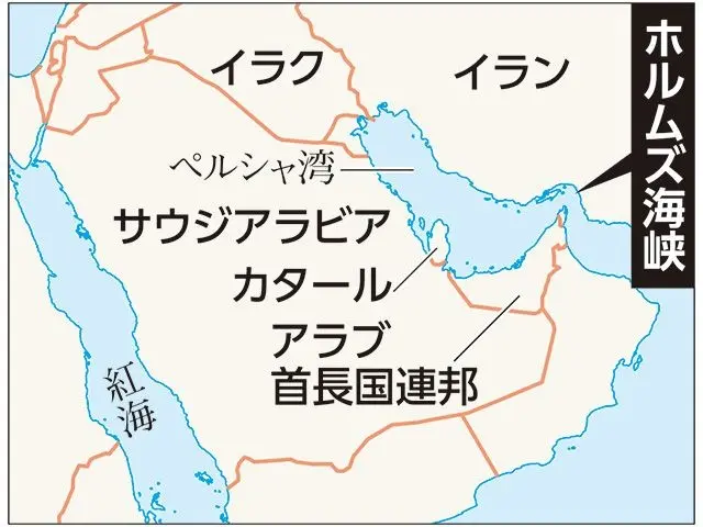 5分で分かる「イラン」～ガソリン価格高騰の理由