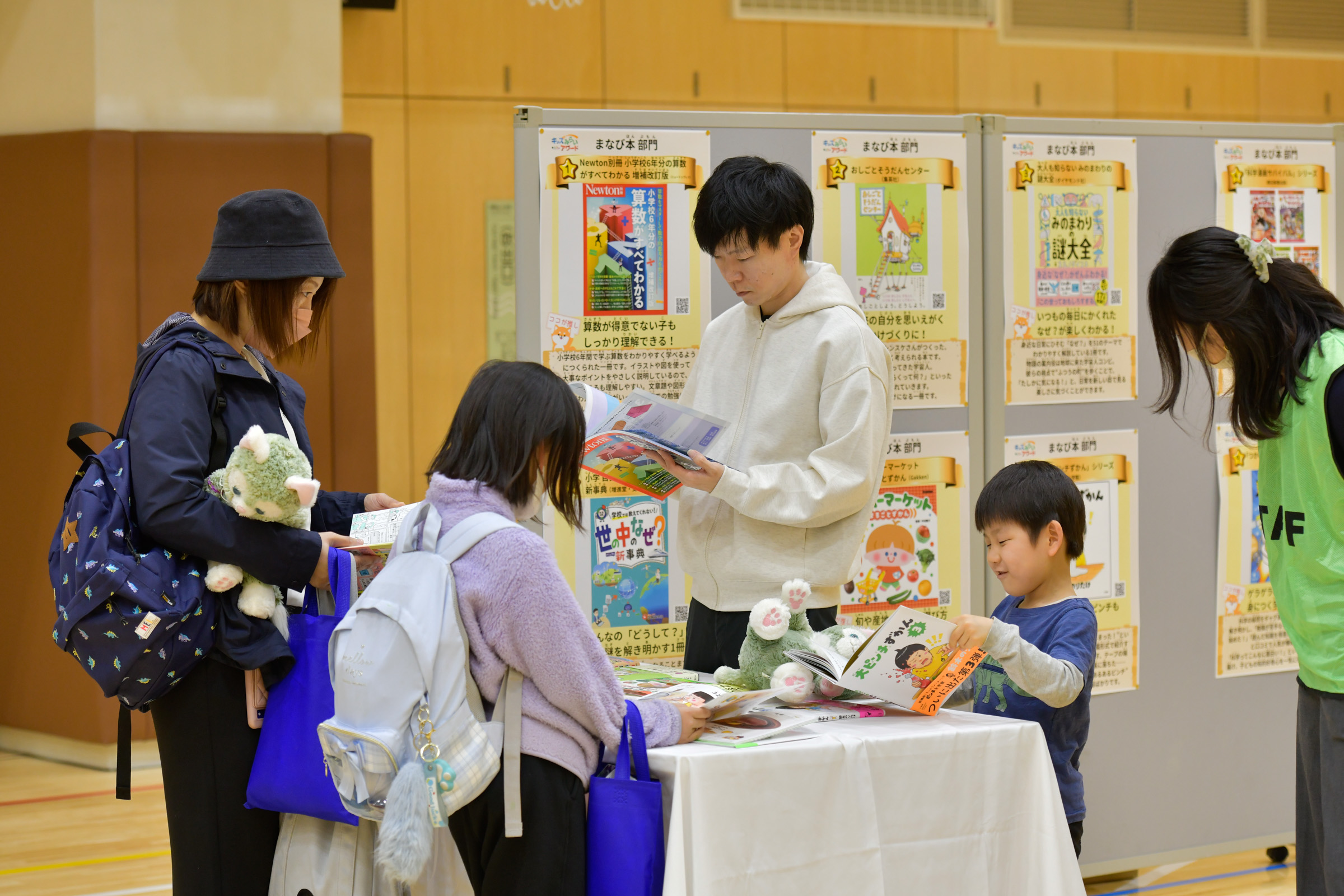 キッズみらいアワード投票イベント
