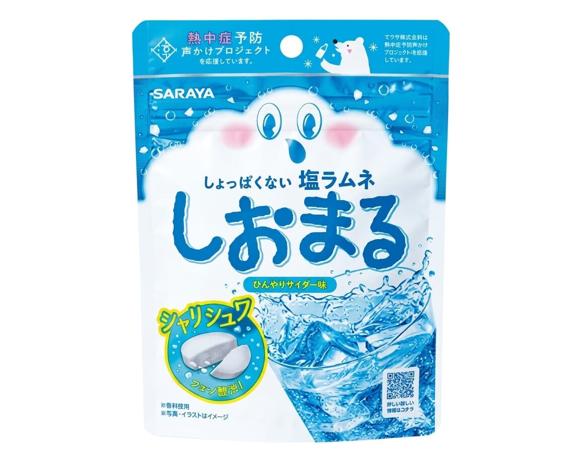 サラヤしおまる
