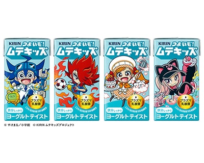 つよいぞムテキッズ