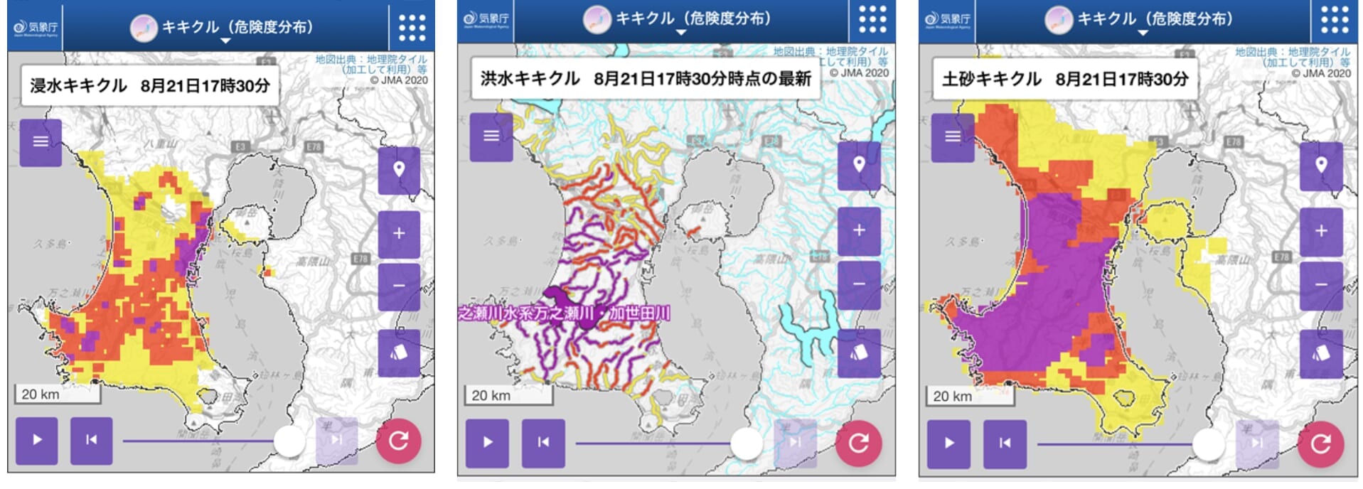 キキクルの参考画像