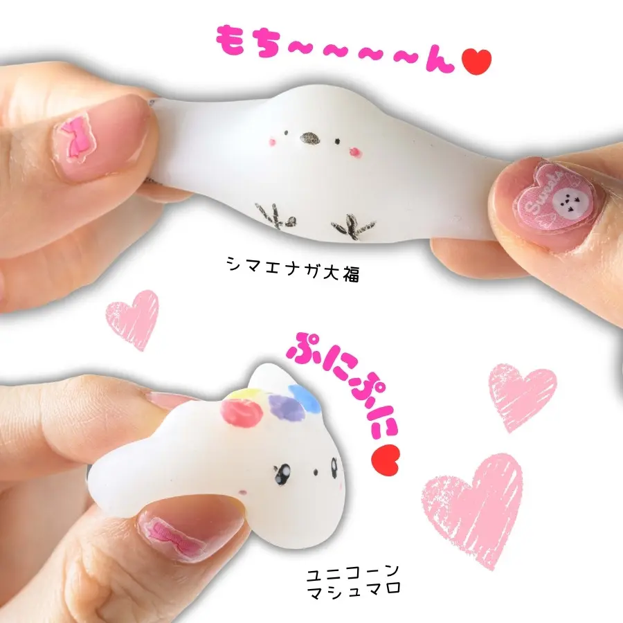 夏休みにおすすめ】大流行中の「もちぷにスクイーズ」が10個作れる