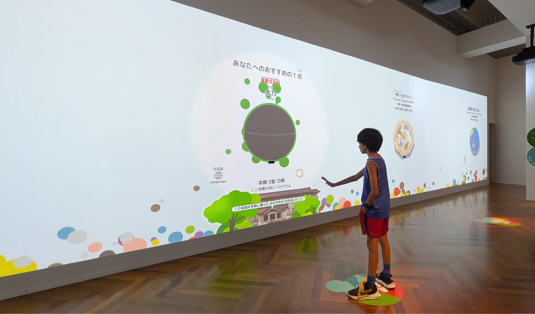 夏休みの自由研究に! 東京国立博物館「日本美術のとびら」がリニューアル。一期一会の新しいデジタル鑑賞体験