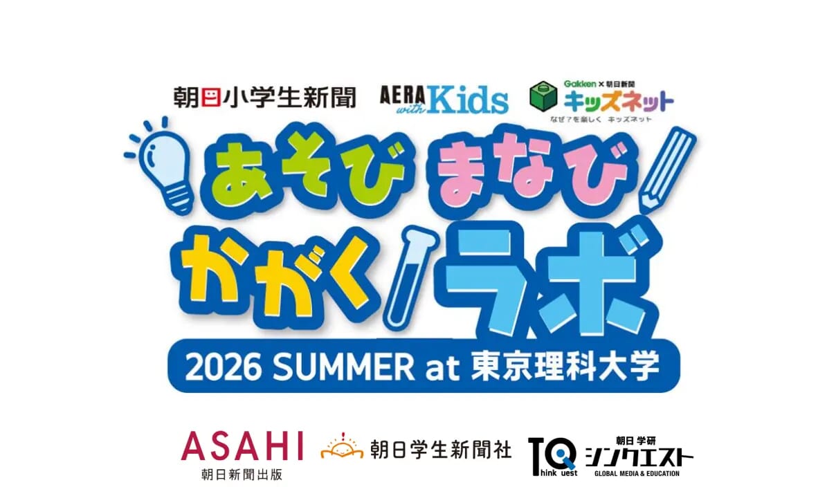 あまかラロゴ