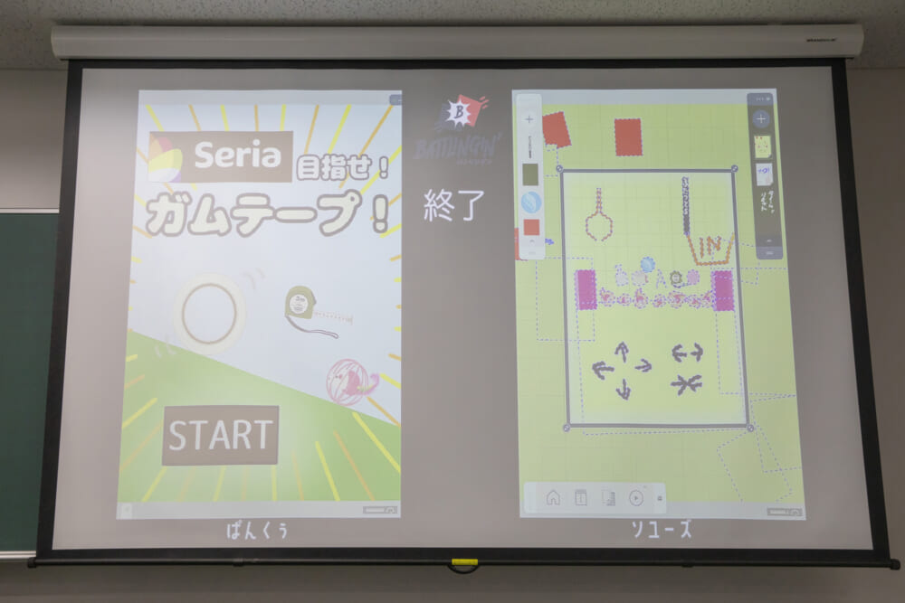 完成した2人のゲーム画面を写した前方のスクリーン