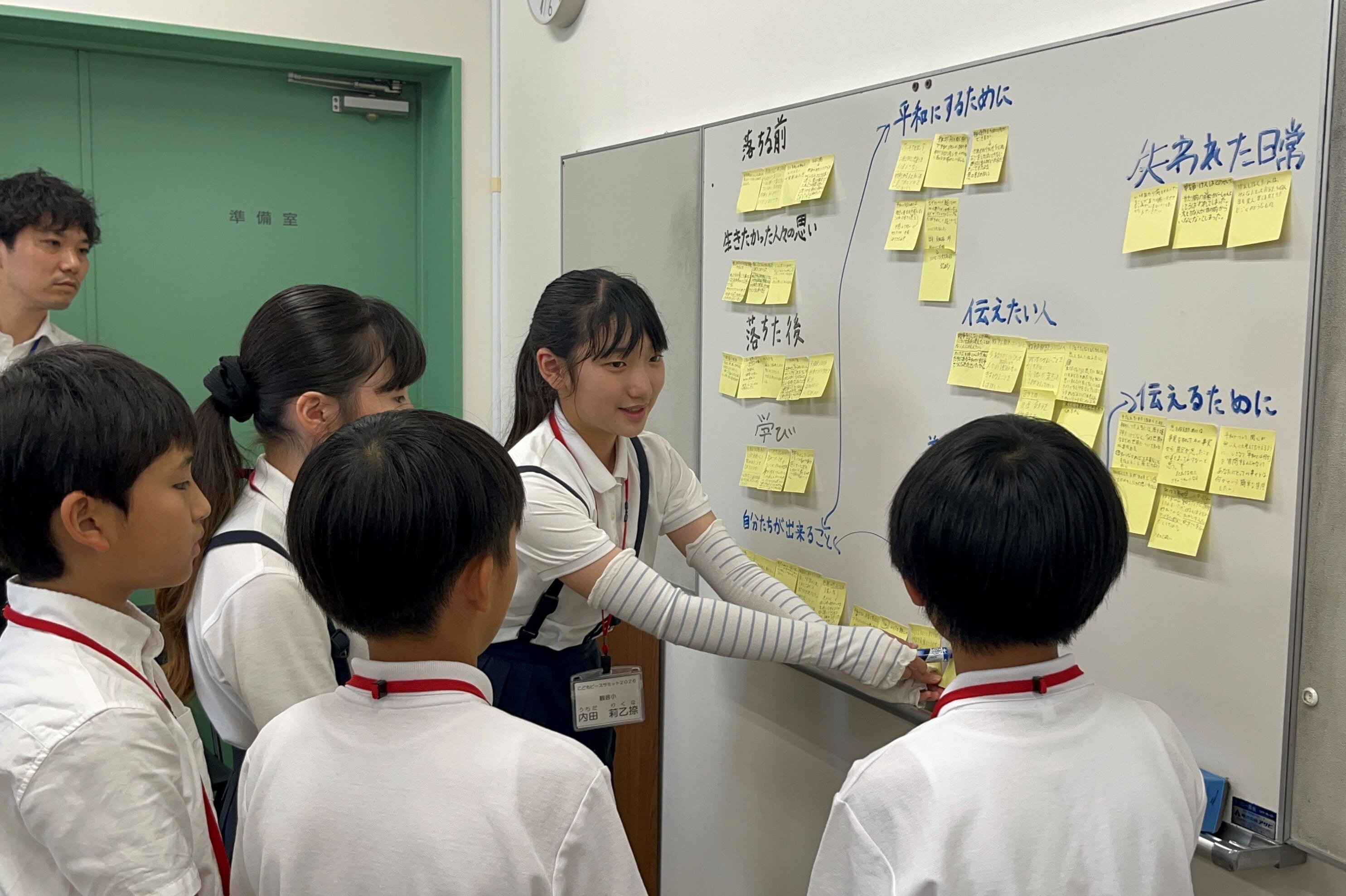 平和への誓い検討会議で意見を出し合う児童たち