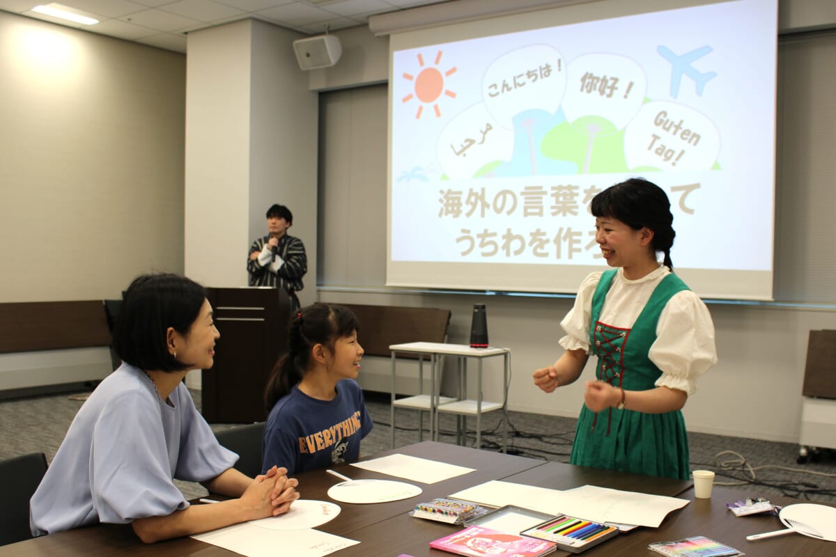 身近に外国人がいなくても大丈夫! 国際交流基金のイベントに学ぶ、お金をかけずに子どもの「世界」を広げる家庭の工夫