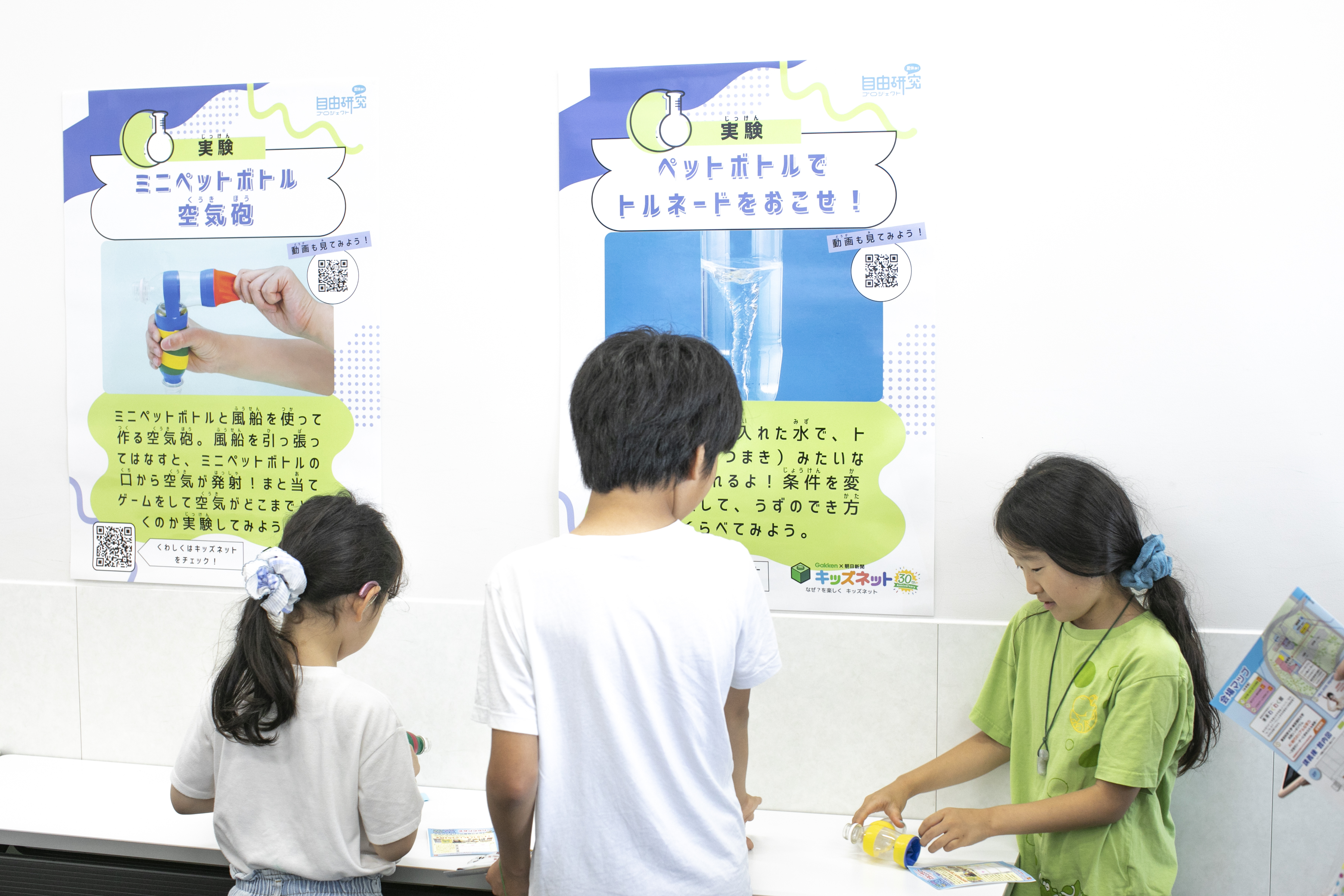 あまかラ_展示