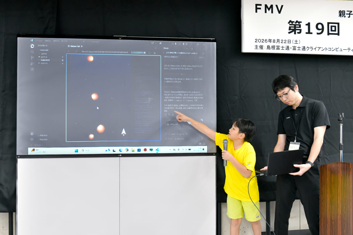 自分の作品をみんなの前で発表
