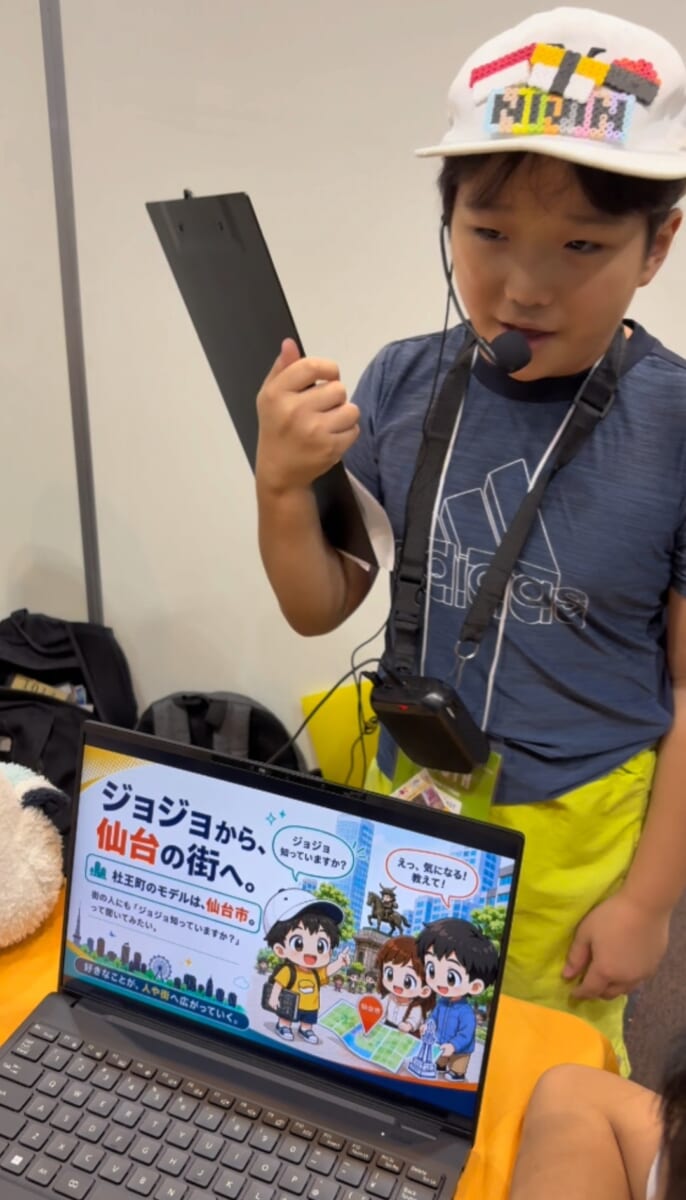 FMVを使ってプレゼンに挑戦