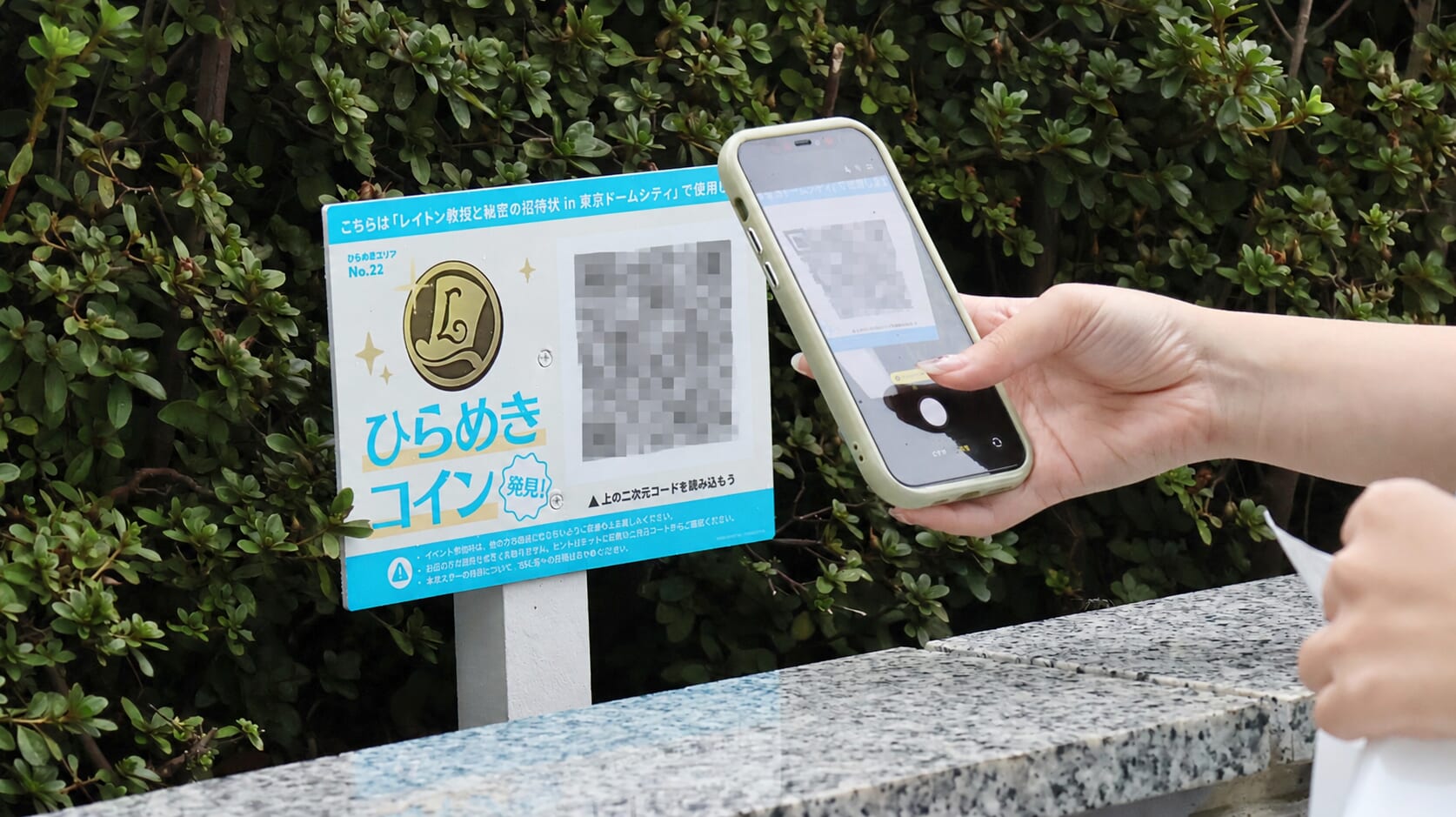 ひらめきコイン